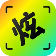 炫拍APP