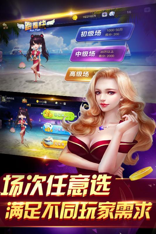 一道丹東億酷棋牌