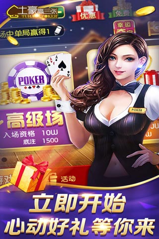 一道丹東億酷棋牌