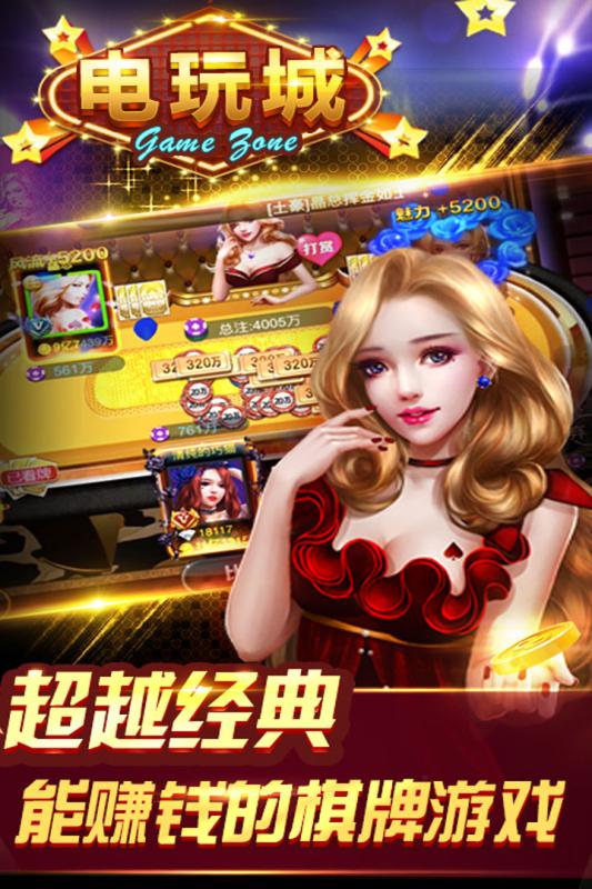 一道丹東億酷棋牌