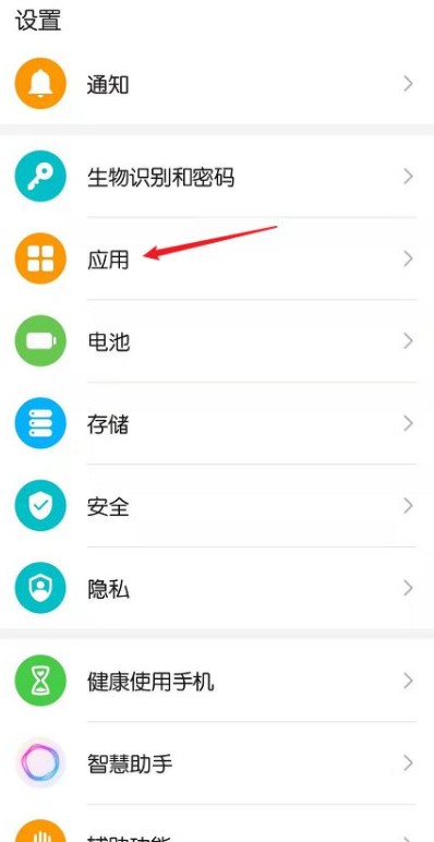 鯊魚記賬App