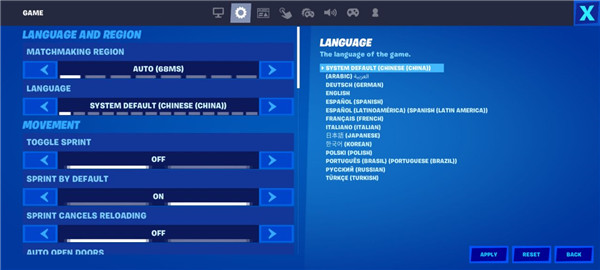 堡壘之夜國際版