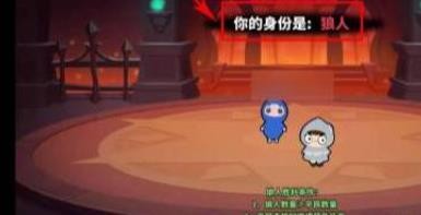 狼人之間開掛版