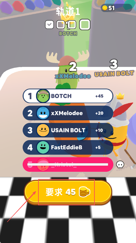 糖果人沖沖沖安卓版