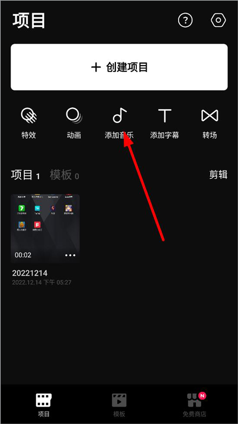 Vday(視頻剪輯軟件)
