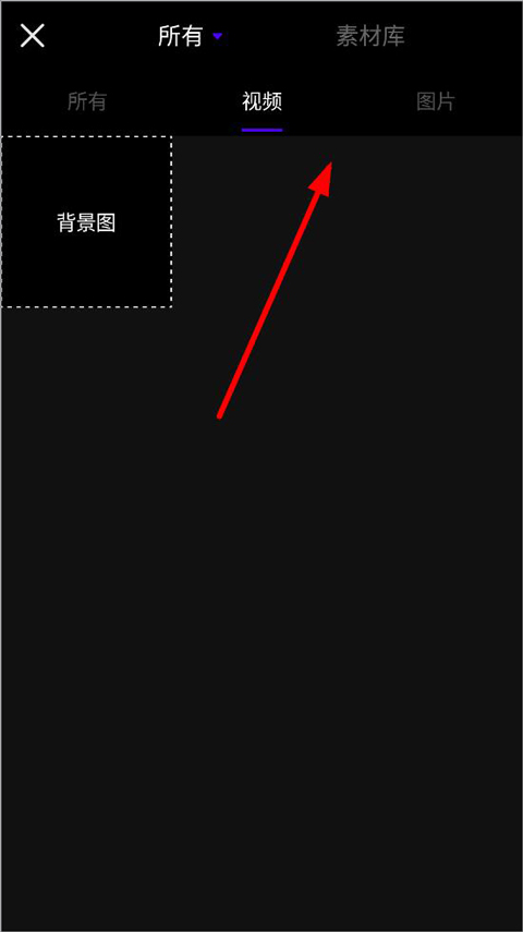 Vday(視頻剪輯軟件)