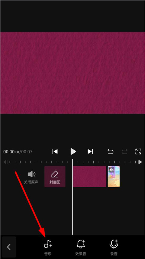 Vday(視頻剪輯軟件)