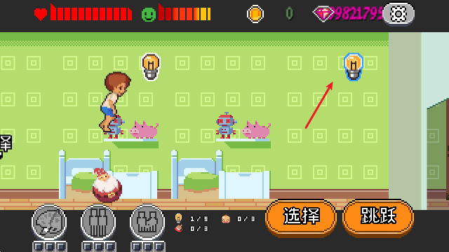 人生游戲官方正版