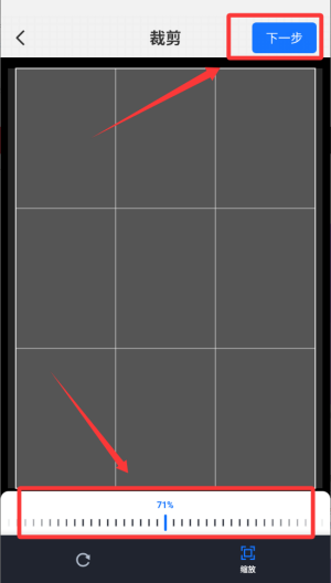 小熊電子證件照APP