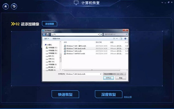 恢復(fù)大師永恒之藍(lán)