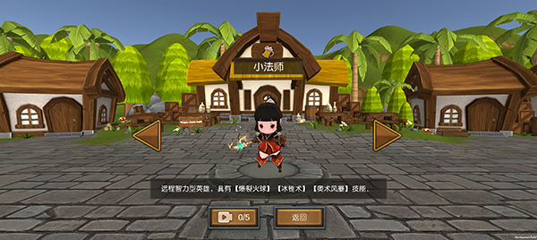 守護(hù)雅典娜最新版