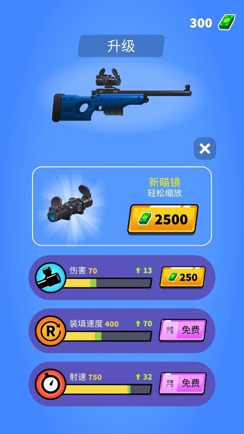 約翰尼狙擊手(JT Sniper)中文版