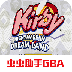 星之卡比夢(mèng)之泉蒂拉克絲漢化版