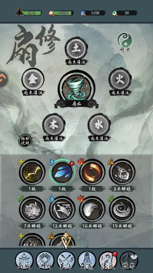 凌云對決最新版