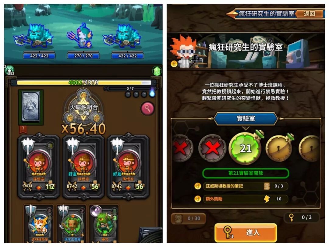 三重幻想最新版