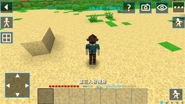 生存戰(zhàn)爭(zhēng)2.2 科技版最新版