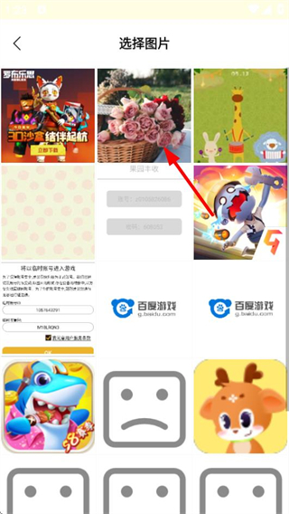 瞬美自拍相機(jī)