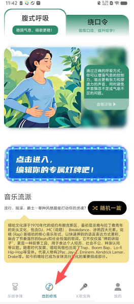 金曲秒猜紅包版