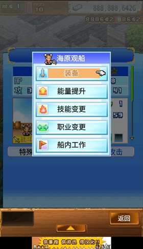 大海賊探險(xiǎn)物語(yǔ)最新版