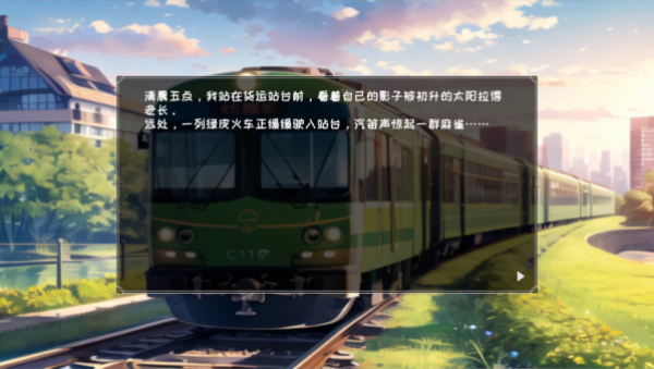 喵運(yùn)工物語(yǔ)強(qiáng)化版