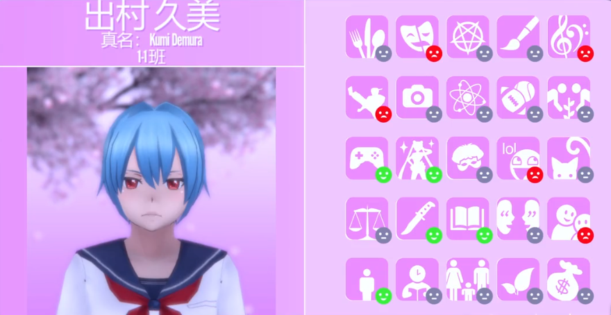 病嬌模擬器漢化免費(fèi)版