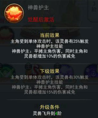 仙劍客棧正式版（含最全禮包碼）