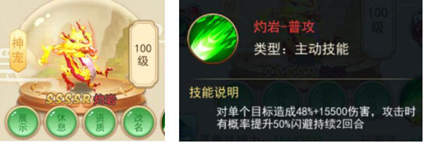 仙劍客棧正式版（含最全禮包碼）