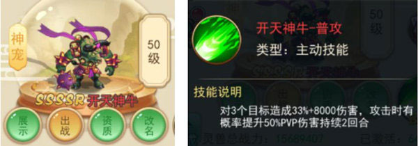 仙劍客棧正式版（含最全禮包碼）