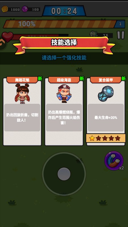 消困救冕小游戲最新版