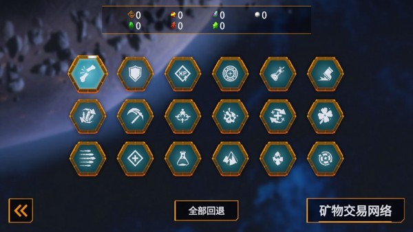 深巖銀河幸存者中文作弊版