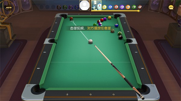 電競臺球手游正版