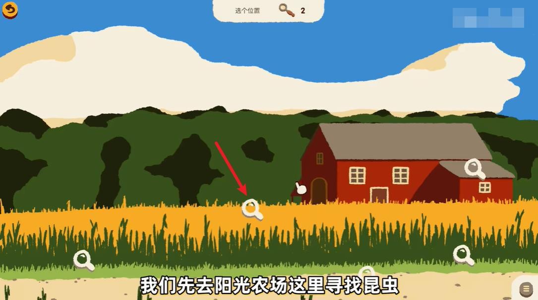 斗蟲公園最新版