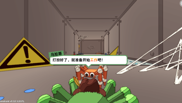 蜘蛛世界模擬手機(jī)版