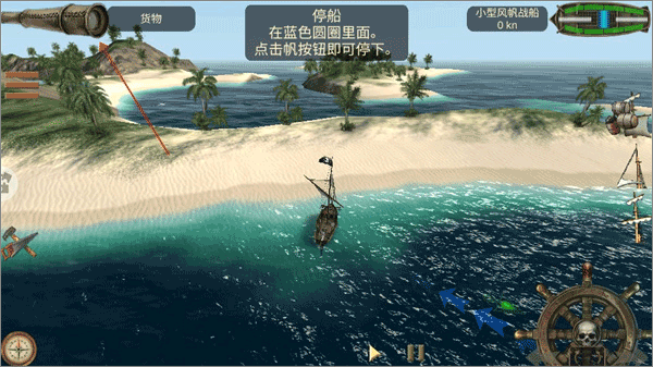 深海狩獵者最新版