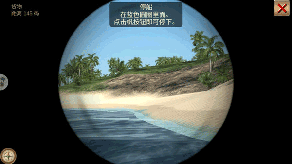 深海狩獵者最新版