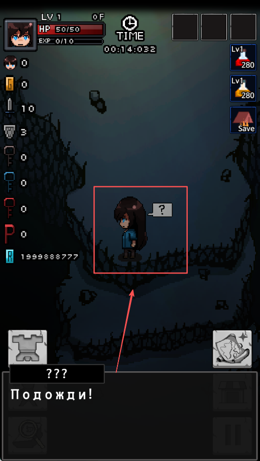 遺忘之塔最新版