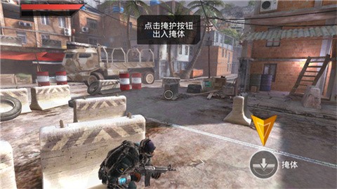 火線指令2內(nèi)購(gòu)最新版