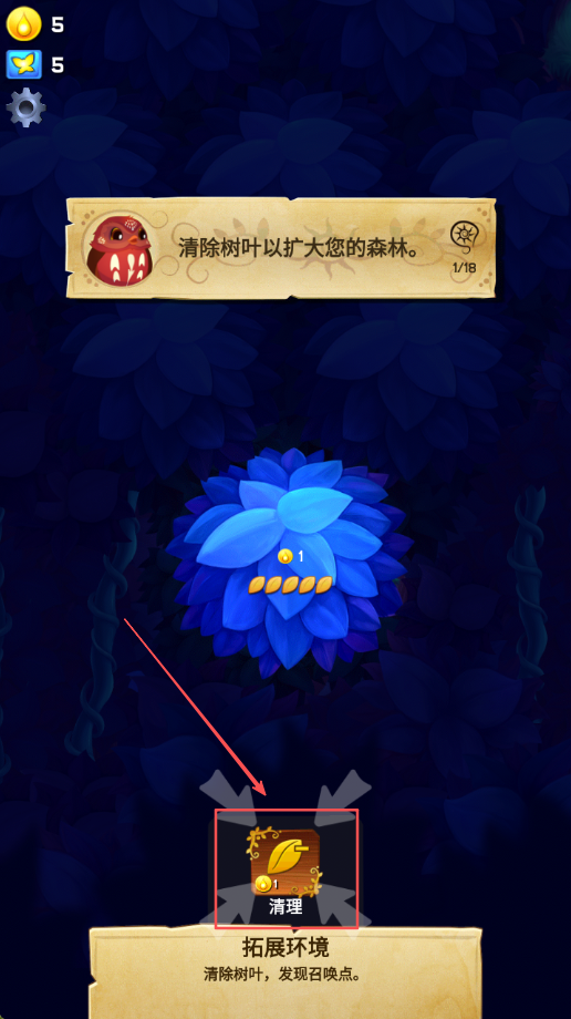 蝴蝶之星夜(runaway,playstarlight)漢化版