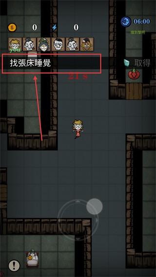 寂靜城堡最新內(nèi)購版