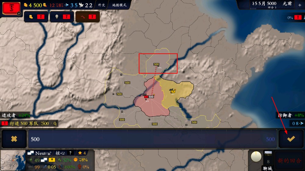 中華上下五千年手游