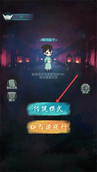 深宮躺平修改版