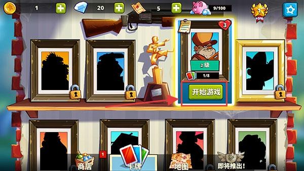 SwampAttack2中文無限版