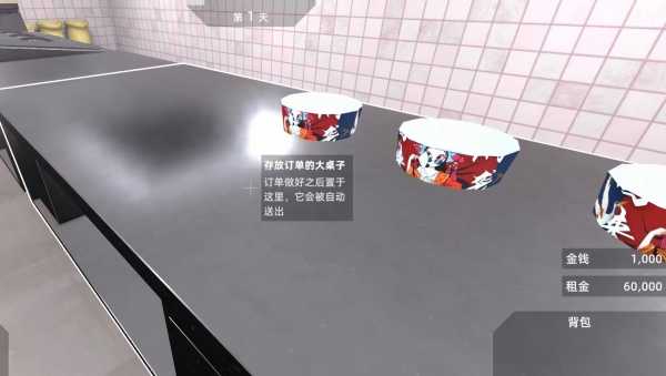 有病才能當牛馬官方版