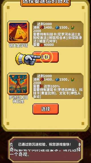 極極極簡(jiǎn)文明官方版