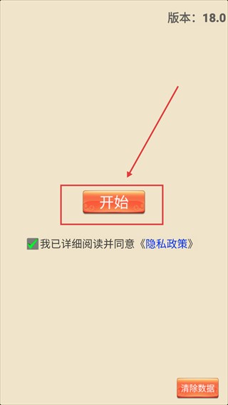 古代書院模擬器手游內(nèi)置MOD版