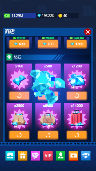 閑置電影帝國大亨手游無限版