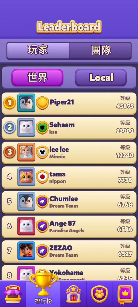 水分類(Water Match)漢化版