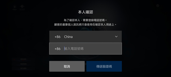 永恒之塔2(AION2)最新版