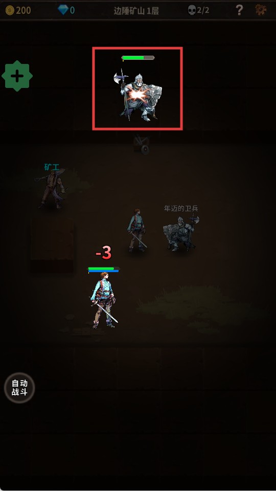 魔窟無盡的地下城無限資源作弊版