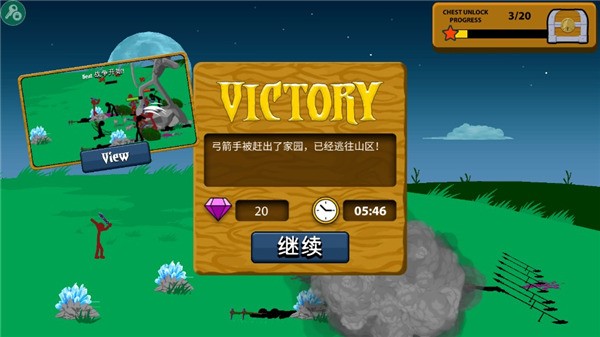 stickman手游FM魔改版